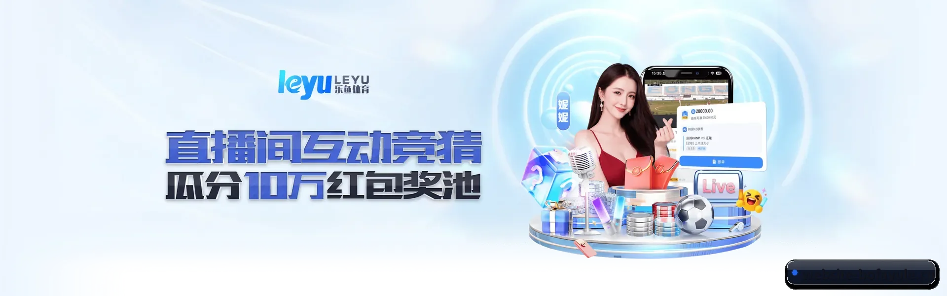 博发娱乐 APP